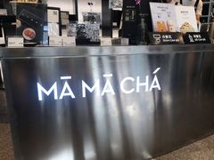 -MAMACHA妈妈茶(岳麓山店)