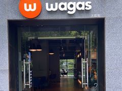门面-Wagas沃歌斯(大学路店)