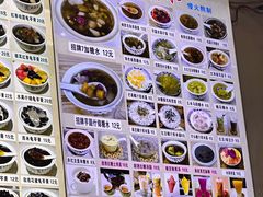 -梧州双钱龟苓膏(老街店)