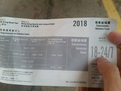 -香港会议展览中心演讲厅