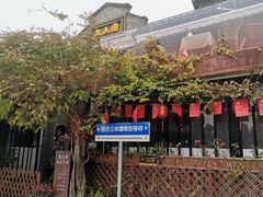 -三林塘老街