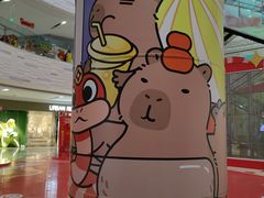 -鑫嘉汇购物中心