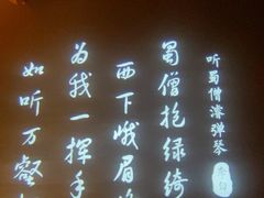 -敦煌神画 (三十三城店)