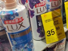 -永辉超市(群众路店)