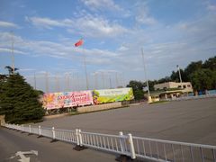 -中国农业博物馆