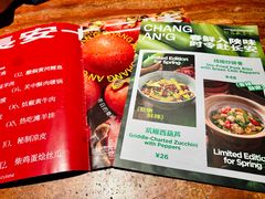 -长安记·大美陕菜(大族广场店)