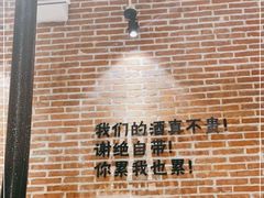 -西塔老太太泥炉烤肉