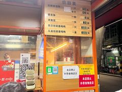 -百家春好德来姜母鸭