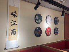 -咏江南·苏式火锅·苏州评弹(观前街店)