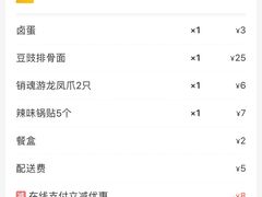 -四海游龙(大华店)