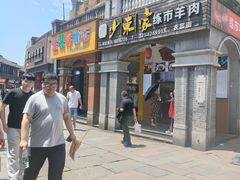 -衣裳街历史文化街区