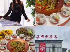 -正嘢私房菜