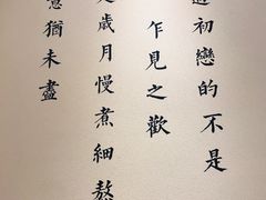 -文叔·湖北名小吃·小龙虾(华强北店)