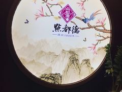 -点都德(大茶楼店)