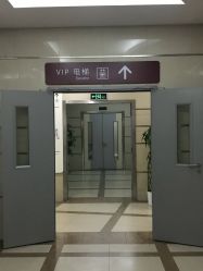 -中国福利会国际和平妇幼保健院(徐汇院区)