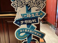 -红杏酒家·地道川菜(一品天下店)