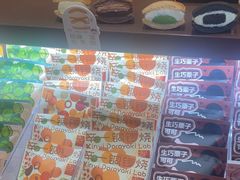 -辛一·铜锣烧(鸿寿坊店)
