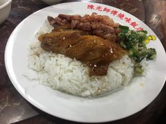 -陈光记烧腊店(罗保博士街店)