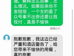 -新食谱全日制餐厅·苏州苏州湾艾美酒店