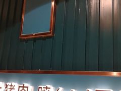 门面-味上湘菜馆(岳麓山店)