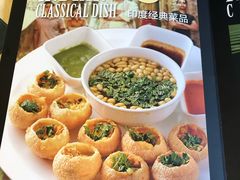 -食彩美印度特色美食餐厅·印度料理