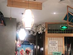 -村上一屋(望京店)