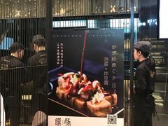 -馔豚·台北菜专门店(深圳湾万象城店)