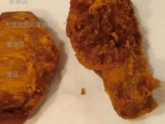 大漠孜然风味鸡翅-麦当劳(军博店)