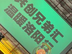 -功夫怪兽·烧烤(珠江路店)