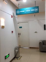-AIST爱思特医疗美容医院