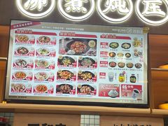 -万和春排骨砂锅米饭(新业广场店)