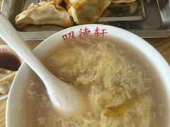 sha汤-昭德轩