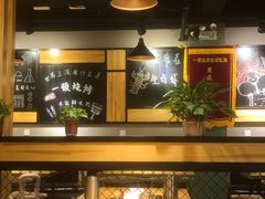 -一顿烧烤(八经街店)