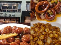 -鹿鸣春饭店(总店)
