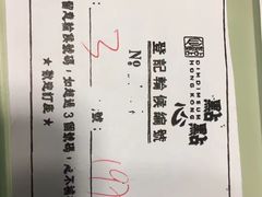 -点点心点心专门店(湾仔店)