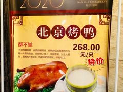 -新南华大酒店(广中店)