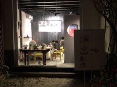 -嘻哈壹笑堂相声茶馆(大儒巷店)