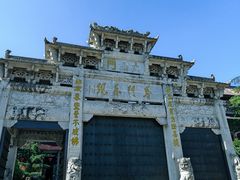 -九华山风景区