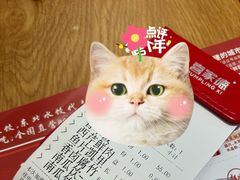 -喜家德虾仁水饺(马栏店)