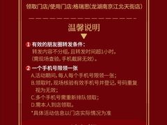 -龙湖南京江北天街