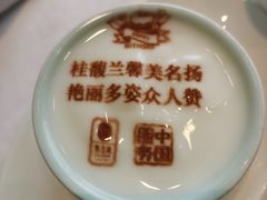 -俏江南天津时尚曲艺主题餐厅(马场道店)