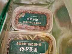 -小菜园新徽菜(镇江京口吾悦店)