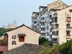 -绍兴书圣故里景区