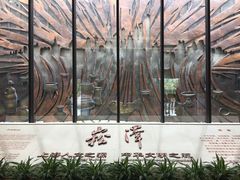 -上海崧泽遗址博物馆