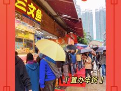 门面-黄沙水产交易市场
