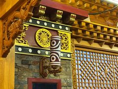 -宗巴雍姆藏餐府