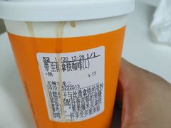 -CoCo都可(宝龙广场店)