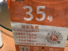 -天下客饭店(中山路店)
