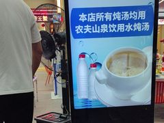 -皮记海鲜1995(寮步店)