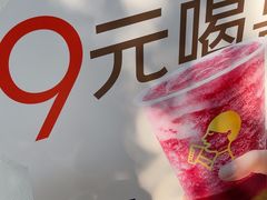 -喜茶(广州滨江宏岸店)